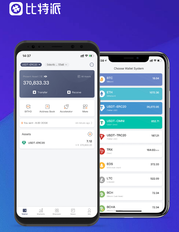 iMToken1.4.5.255